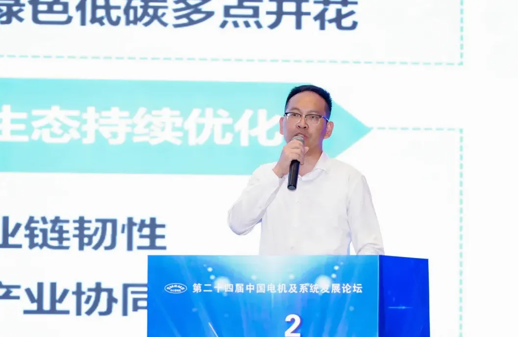 Сюй Бинцзюнь — генеральный секретарь Ассоциации малых и средних электродвигателей Китайской ассоциации электротехнической промышленности.