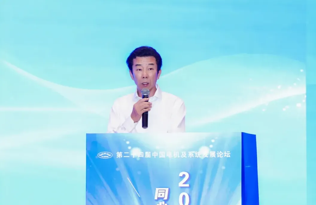 Председатель Ассоциации малых и средних электродвигателей Чжоу Хунфа выступил с приветственной речью.