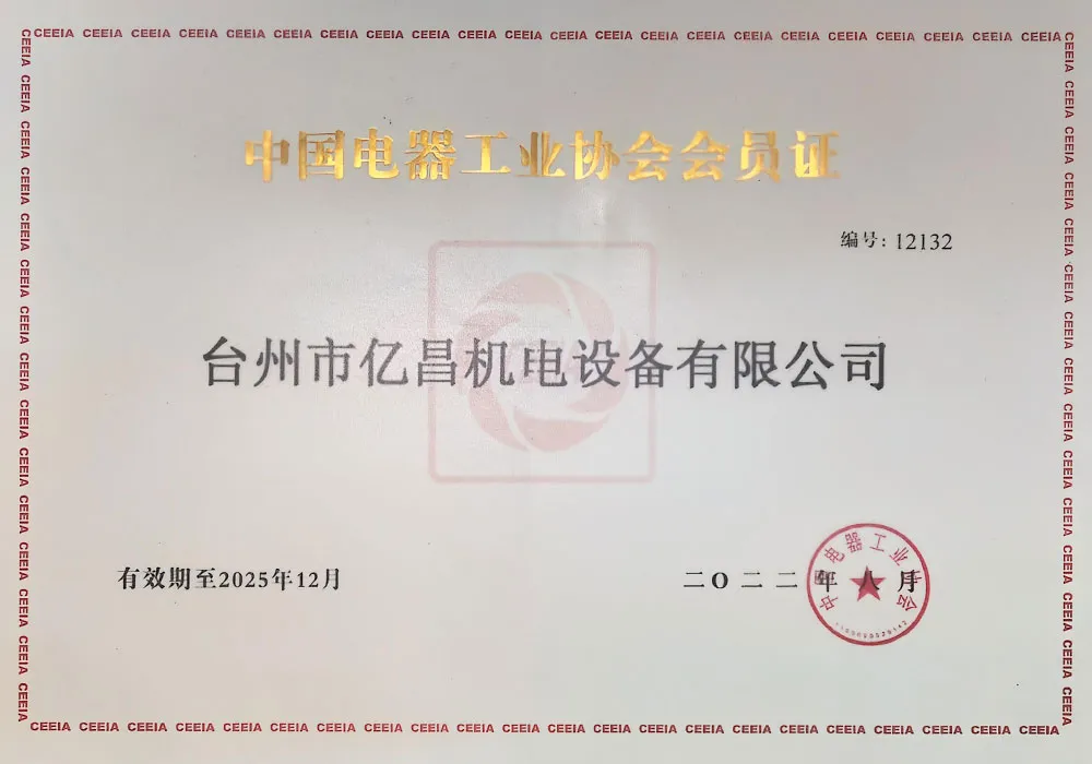 Сертификат (1)