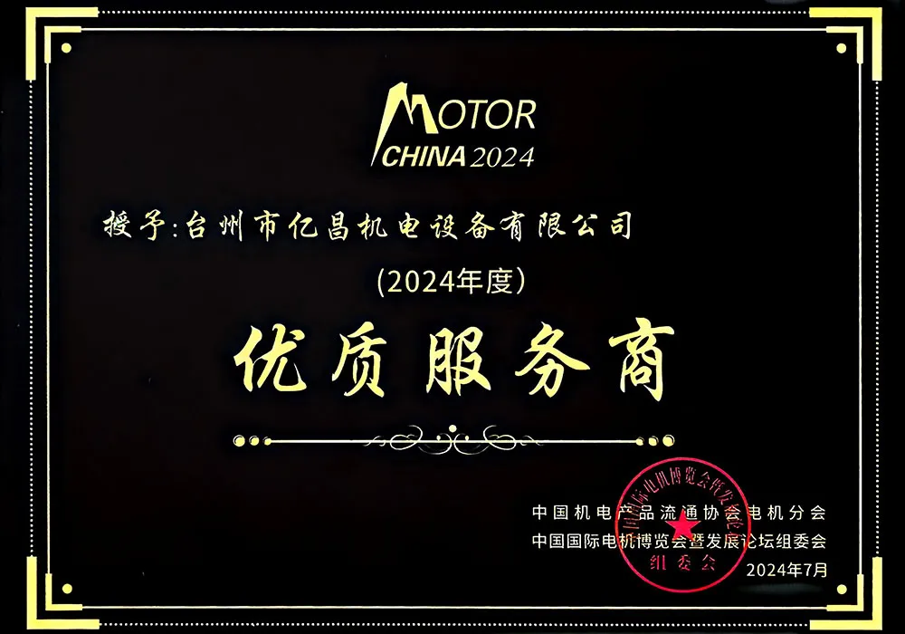 Сертификат (2)